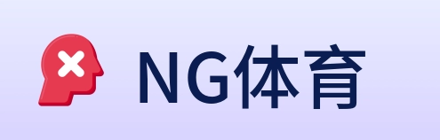 NG体育 Logo